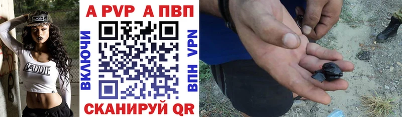 мега   Калтан  APVP СК КРИС  купить  