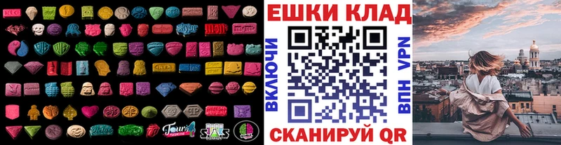 сколько стоит Калтан Экстази VHQ
