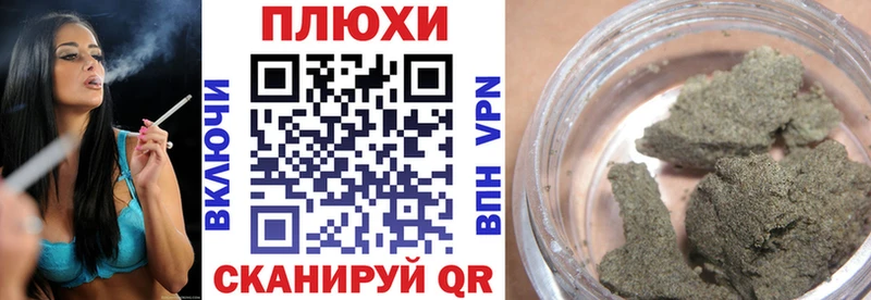 ГАШ убойный  Калтан 