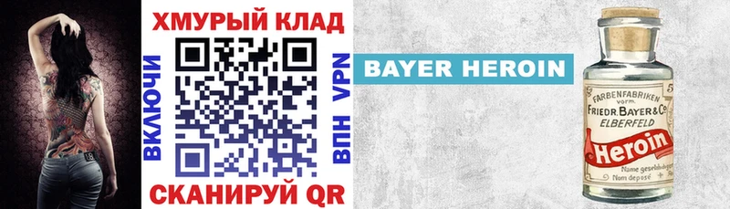 дарк нет состав  Калтан  Героин белый 