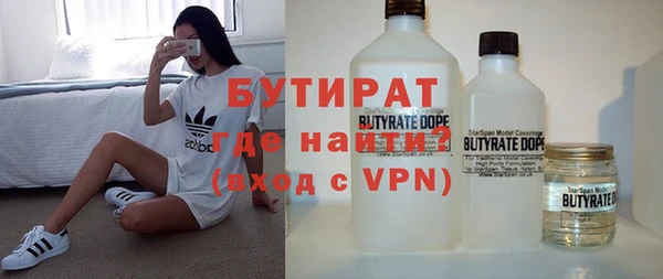 меф VHQ Сосновка