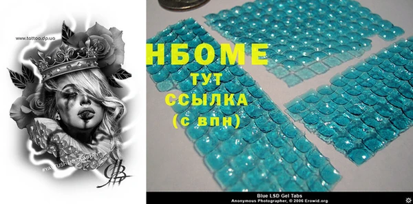 скорость mdpv Алексин