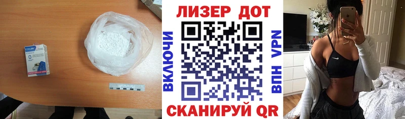 LSD-25 экстази кислота  гидра вход  Калтан  магазин   