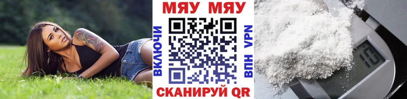 гидра маркетплейс закладки Калтан МЯУ-МЯУ 4 MMC