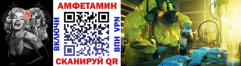 omg сайт Калтан МЕТАМФЕТАМИН витя