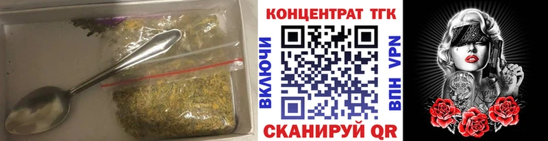 где купить наркоту  Калтан  kraken как зайти  Дистиллят ТГК Wax 