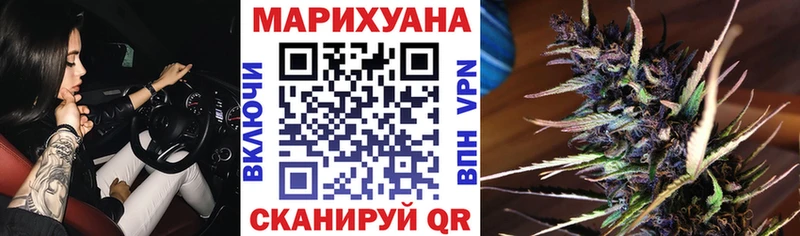 Канабис AK-47  мега онион  Калтан 